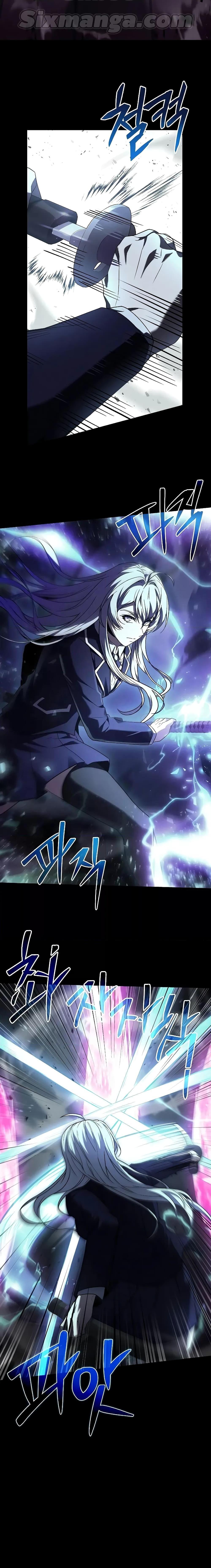 The Constellations Are My Disciples ตอนที่ 39 หน้า 15