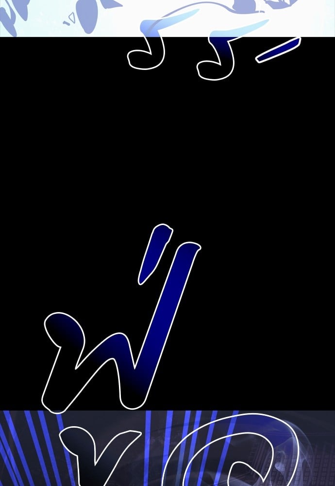 Reincarnation Path of The Underworld King ยอมรา ผู้พิพากษาจากนรก ตอนที่ 39 หน้า 166