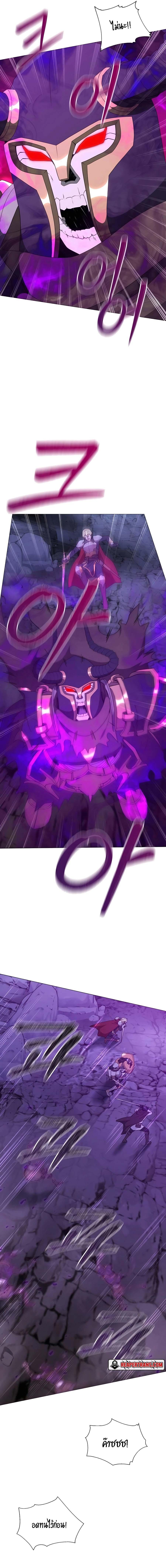 Hunter World’s Gardener คนสวนโลกฮันเตอร์ ตอนที่ 39 หน้า 17