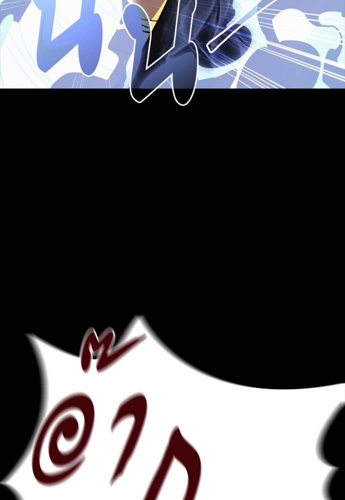 Reincarnation Path of The Underworld King ยอมรา ผู้พิพากษาจากนรก ตอนที่ 39 หน้า 174