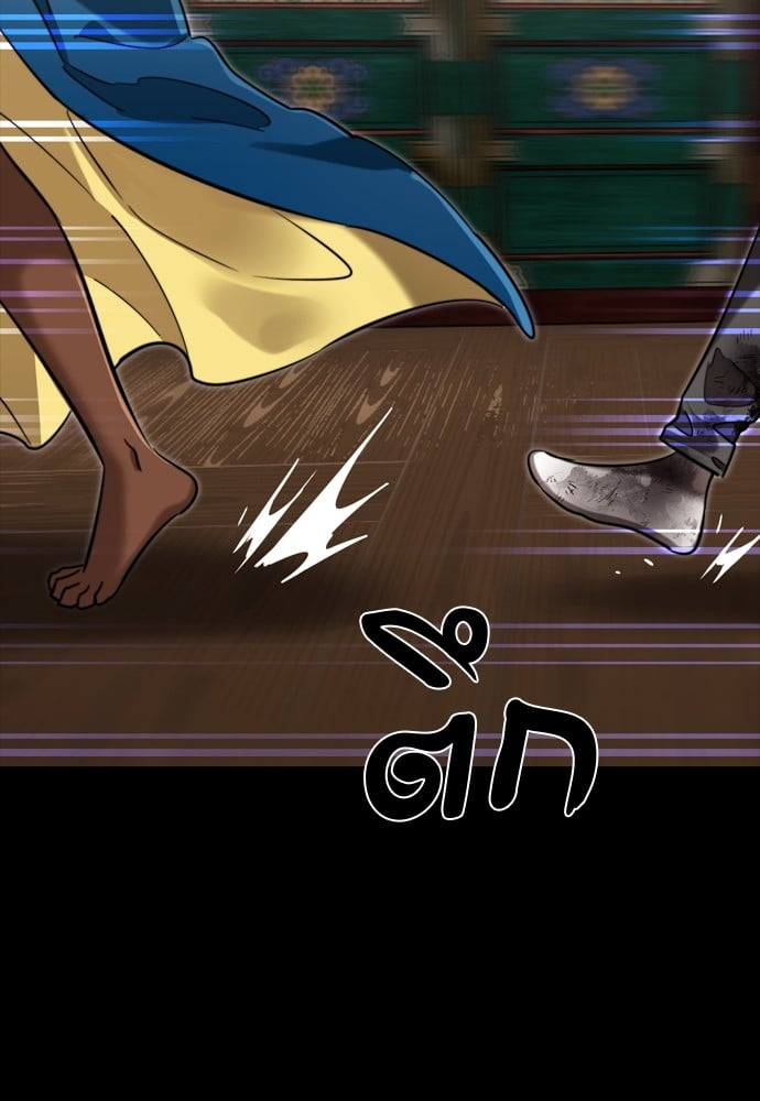 Reincarnation Path of The Underworld King ยอมรา ผู้พิพากษาจากนรก ตอนที่ 39 หน้า 191