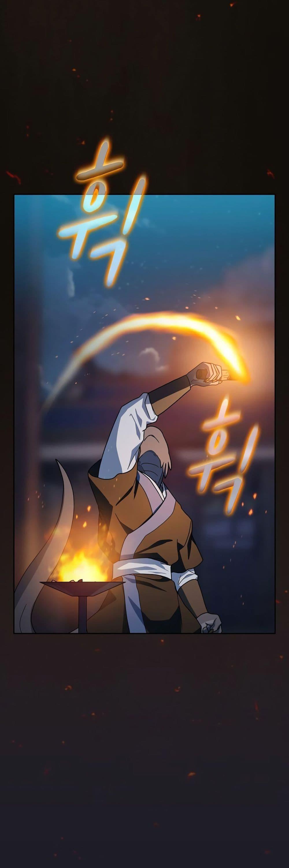 The Nebula’s Civilization ตอนที่ 39 หน้า 42