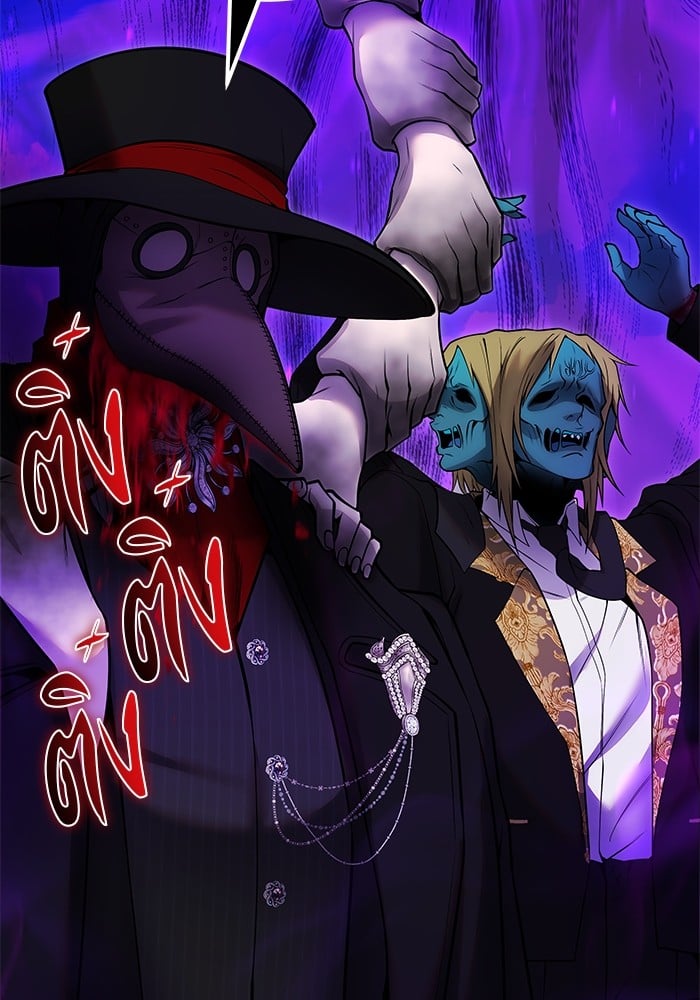 Secretly More Powerful Than the Hero แกร่งเกินผู้กล้า แต่ซ่าไม่ได้ ตอนที่ 39 หน้า 13