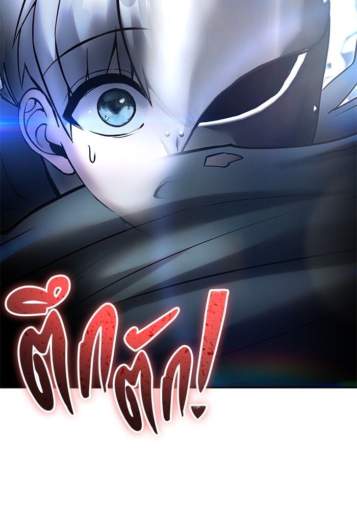 Secretly More Powerful Than the Hero แกร่งเกินผู้กล้า แต่ซ่าไม่ได้ ตอนที่ 39 หน้า 159