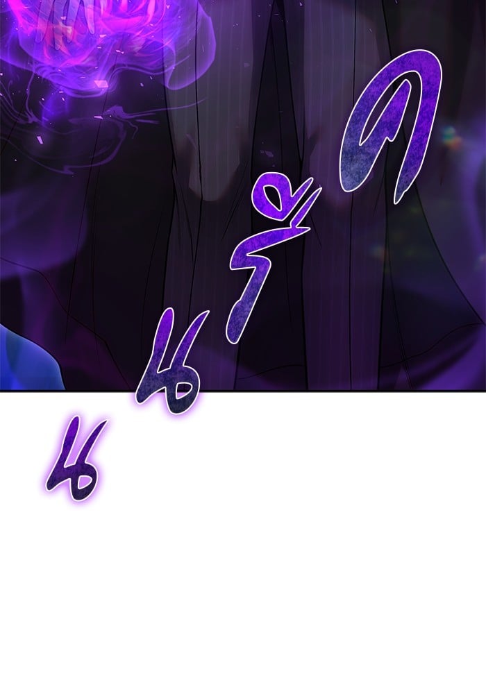 Secretly More Powerful Than the Hero แกร่งเกินผู้กล้า แต่ซ่าไม่ได้ ตอนที่ 39 หน้า 23