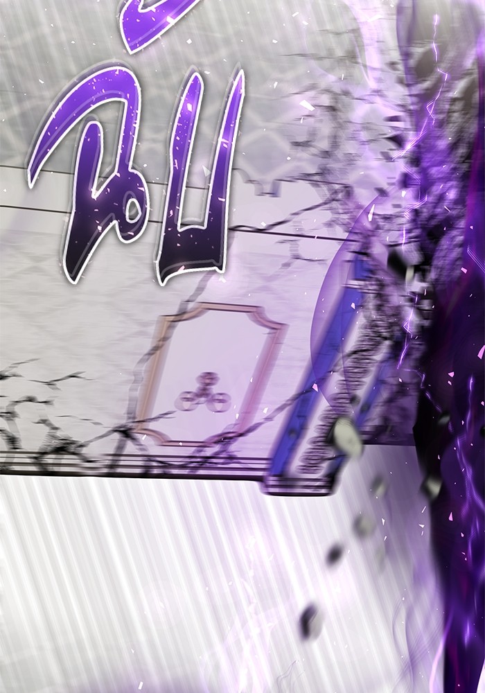 Secretly More Powerful Than the Hero แกร่งเกินผู้กล้า แต่ซ่าไม่ได้ ตอนที่ 39 หน้า 45