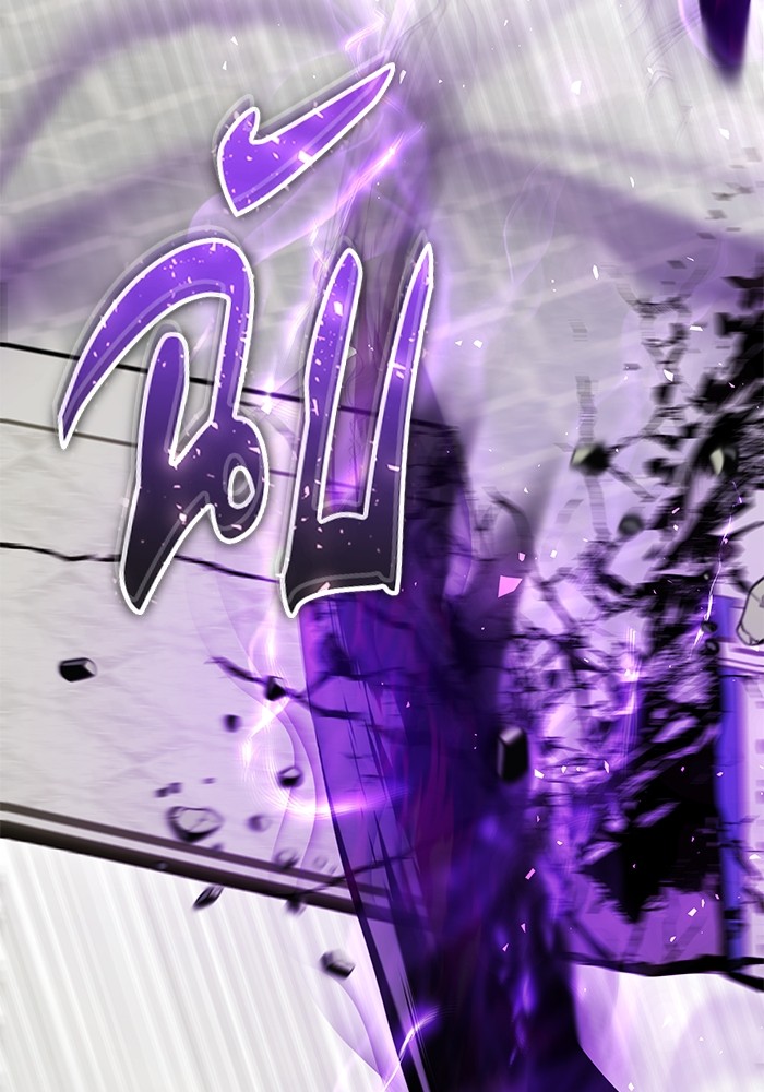 Secretly More Powerful Than the Hero แกร่งเกินผู้กล้า แต่ซ่าไม่ได้ ตอนที่ 39 หน้า 46