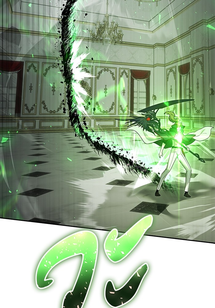 Secretly More Powerful Than the Hero แกร่งเกินผู้กล้า แต่ซ่าไม่ได้ ตอนที่ 39 หน้า 83