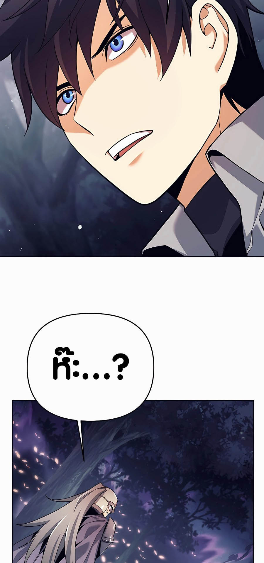 Trash of A Dark Fantasy ผมกลายเป็นตัวละครในเกมแนวดาร์กแฟนตาซี ตอนที่ 4 หน้า 26