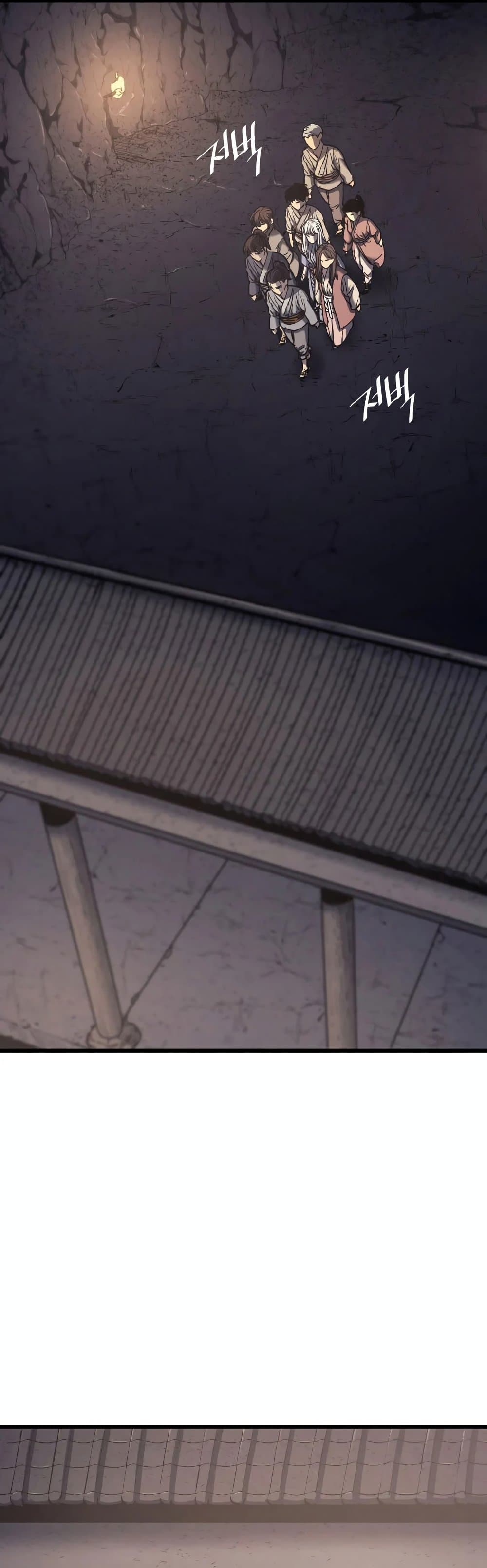 Reaper of the Drifting Moon ตอนที่ 4 หน้า 35