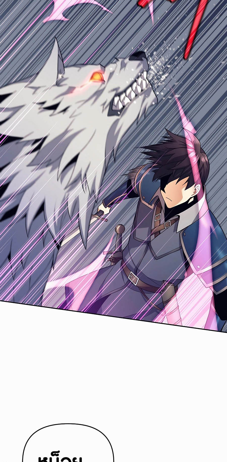 Trash of A Dark Fantasy ผมกลายเป็นตัวละครในเกมแนวดาร์กแฟนตาซี ตอนที่ 4 หน้า 35