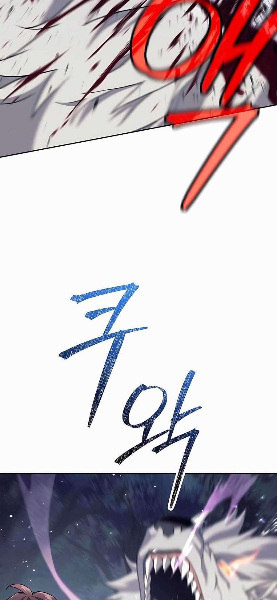 Trash of A Dark Fantasy ผมกลายเป็นตัวละครในเกมแนวดาร์กแฟนตาซี ตอนที่ 4 หน้า 46