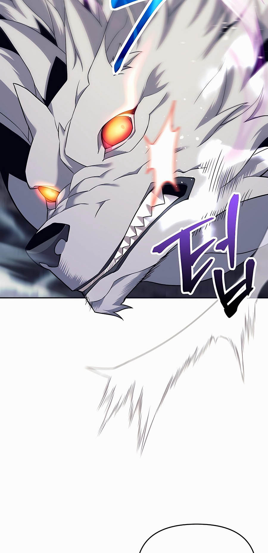 Trash of A Dark Fantasy ผมกลายเป็นตัวละครในเกมแนวดาร์กแฟนตาซี ตอนที่ 4 หน้า 50