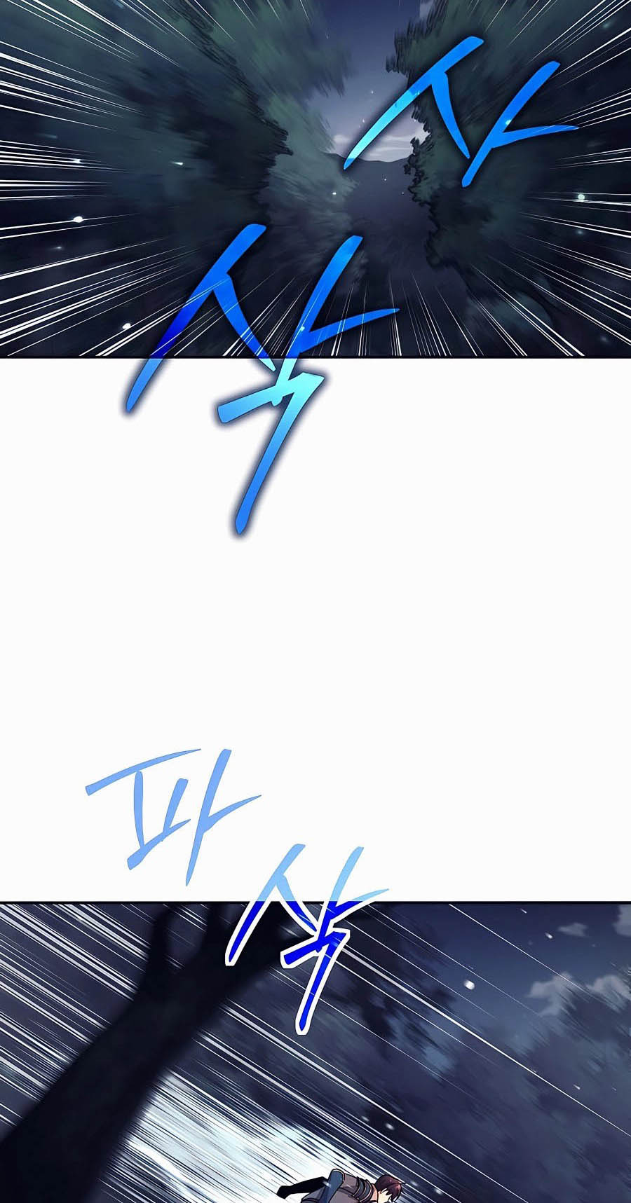 Trash of A Dark Fantasy ผมกลายเป็นตัวละครในเกมแนวดาร์กแฟนตาซี ตอนที่ 4 หน้า 74