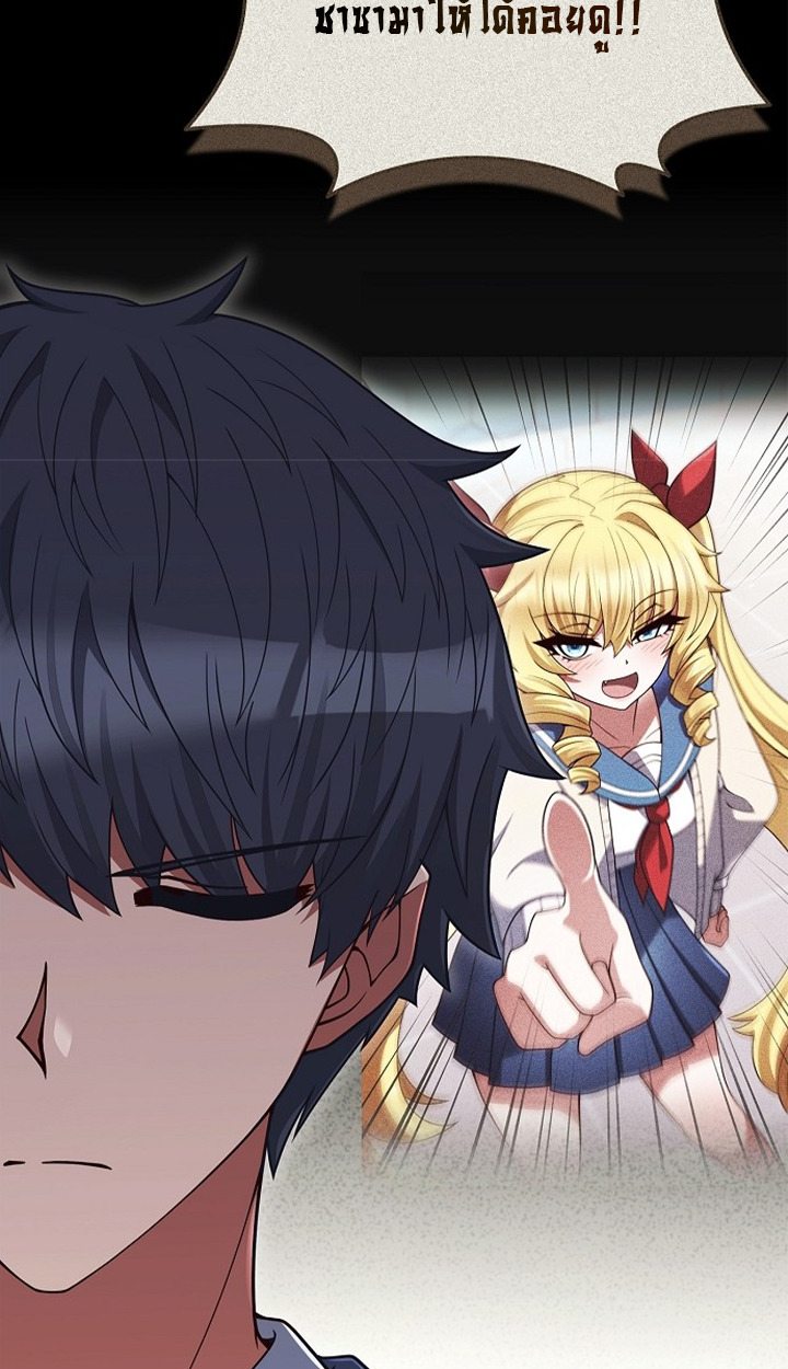 Part-Time Grim Reaper ตอนที่ 40 24