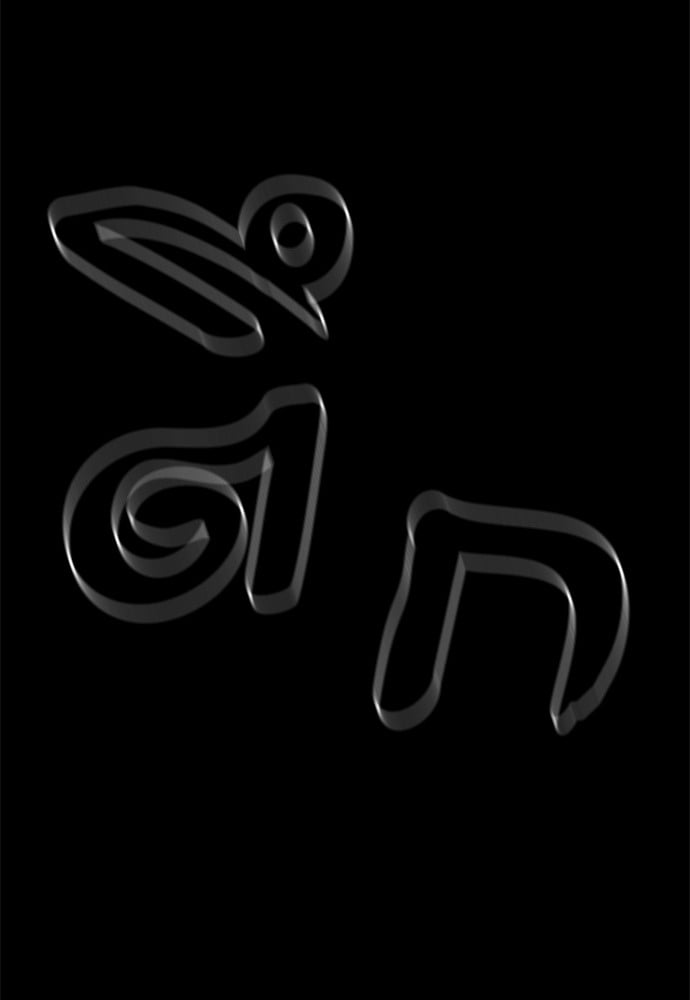 Reincarnation Path of The Underworld King ยอมรา ผู้พิพากษาจากนรก ตอนที่ 40 หน้า 29