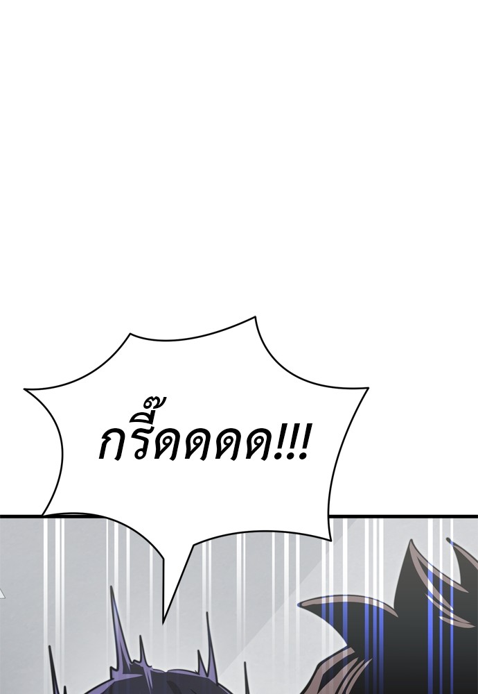 Reincarnation Path of The Underworld King ยอมรา ผู้พิพากษาจากนรก ตอนที่ 40 หน้า 35