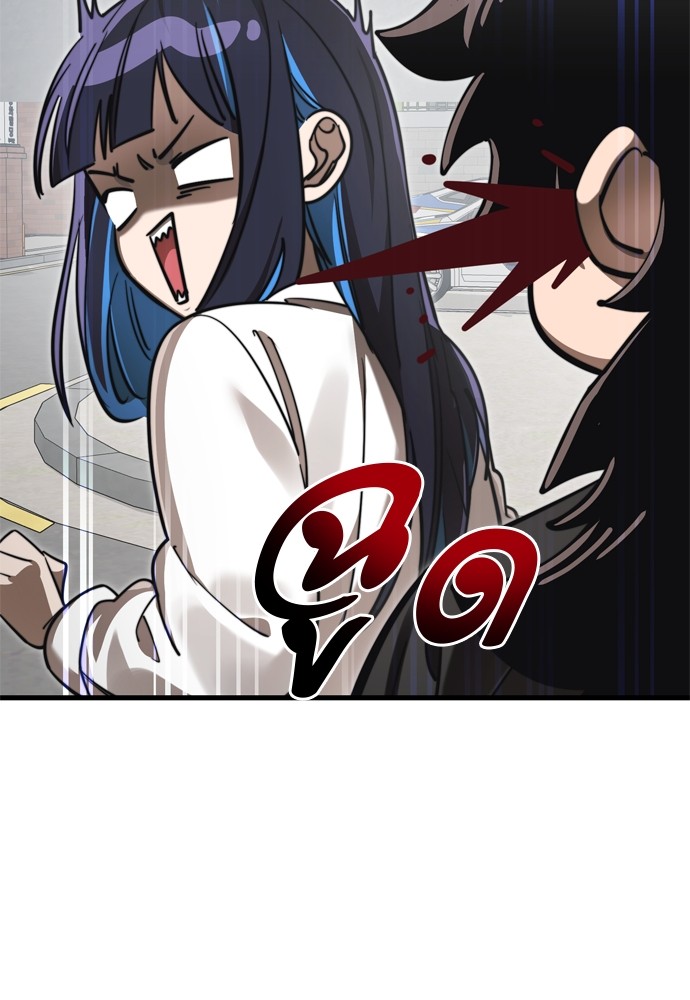 Reincarnation Path of The Underworld King ยอมรา ผู้พิพากษาจากนรก ตอนที่ 40 หน้า 36