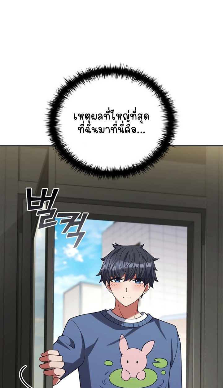 Part-Time Grim Reaper ตอนที่ 40 41