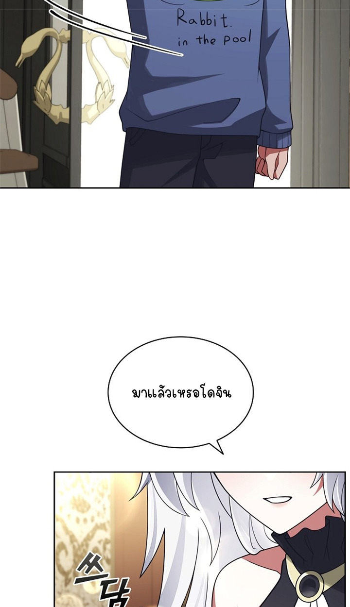 Part-Time Grim Reaper ตอนที่ 40 42