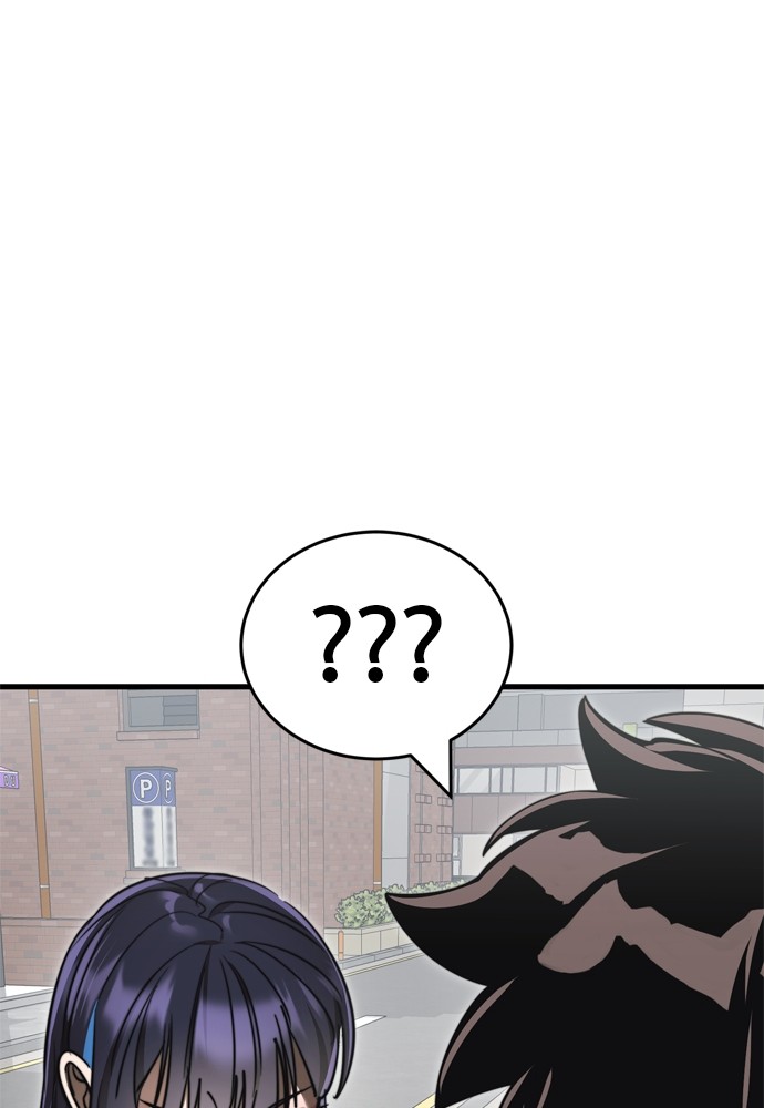 Reincarnation Path of The Underworld King ยอมรา ผู้พิพากษาจากนรก ตอนที่ 40 หน้า 46