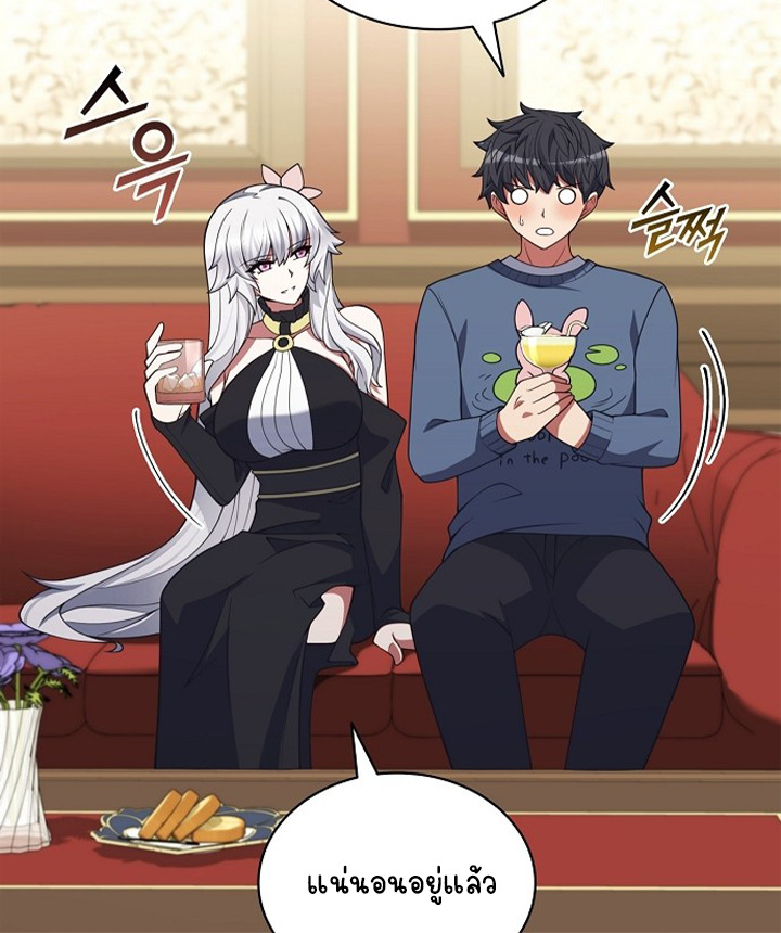 Part-Time Grim Reaper ตอนที่ 40 55