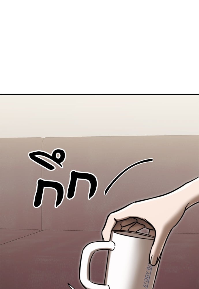 Reincarnation Path of The Underworld King ยอมรา ผู้พิพากษาจากนรก ตอนที่ 40 หน้า 57