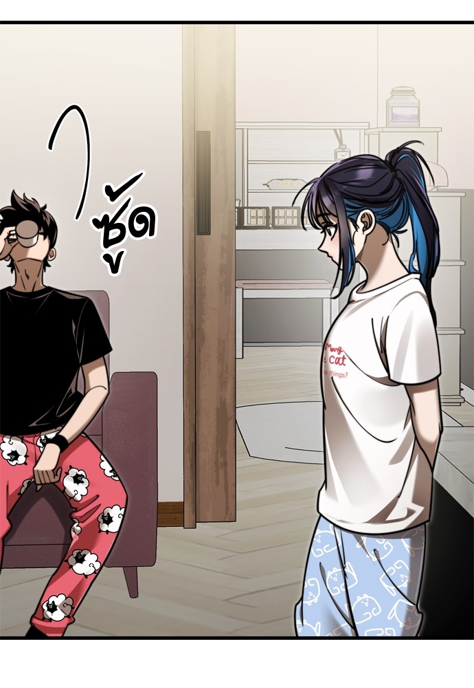 Reincarnation Path of The Underworld King ยอมรา ผู้พิพากษาจากนรก ตอนที่ 40 หน้า 59