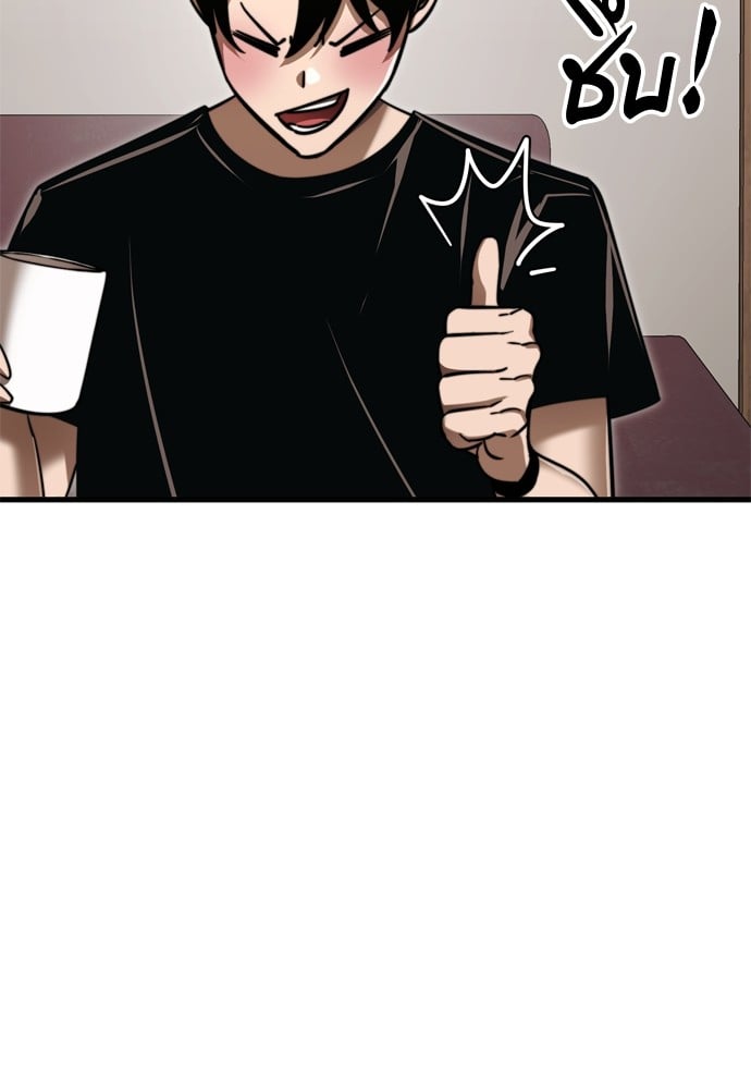 Reincarnation Path of The Underworld King ยอมรา ผู้พิพากษาจากนรก ตอนที่ 40 หน้า 61