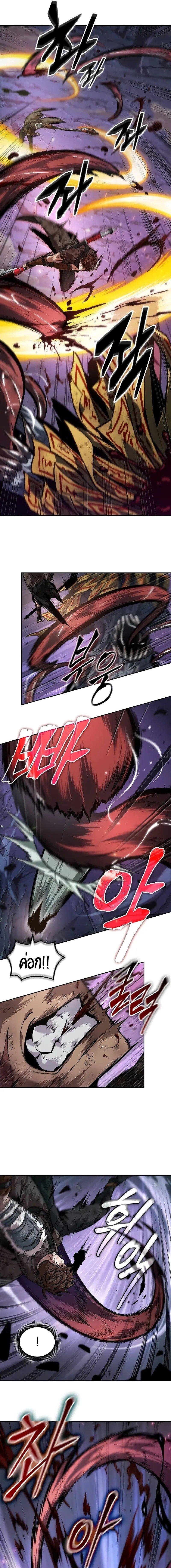 The Last Adventurer ตอนที่ 40 หน้า 7