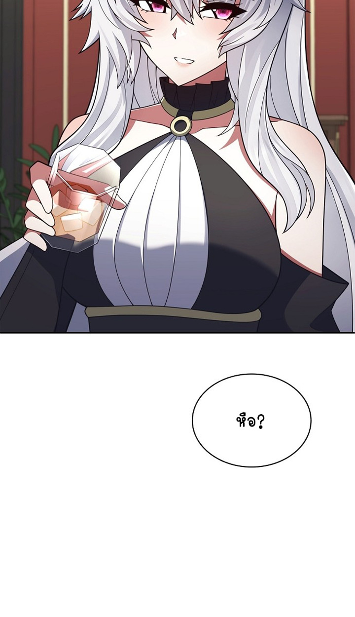 Part-Time Grim Reaper ตอนที่ 40 95