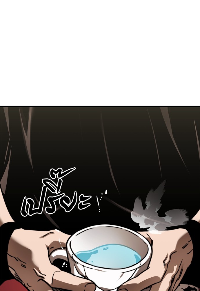 Reincarnation Path of The Underworld King ยอมรา ผู้พิพากษาจากนรก ตอนที่ 40 หน้า 101