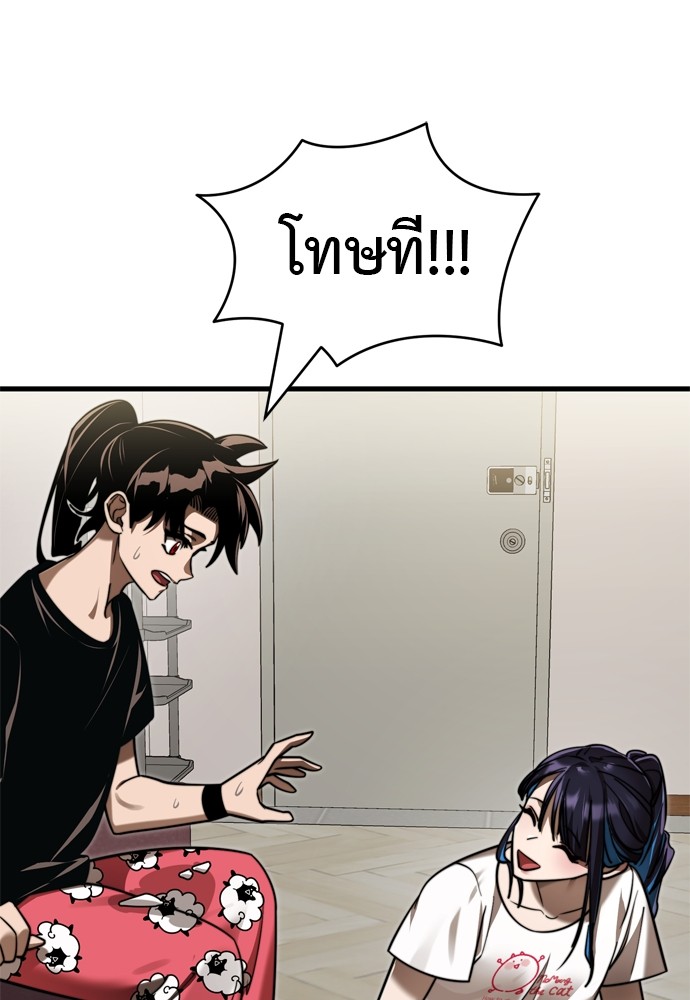 Reincarnation Path of The Underworld King ยอมรา ผู้พิพากษาจากนรก ตอนที่ 40 หน้า 108