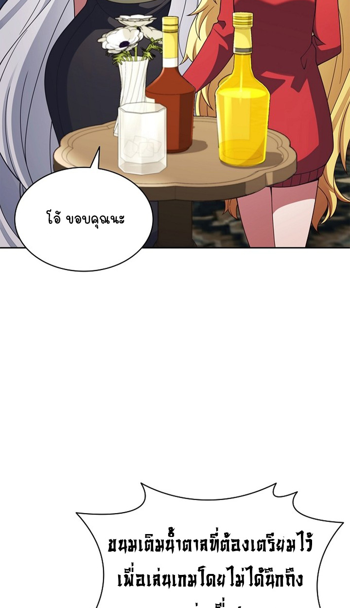 Part-Time Grim Reaper ตอนที่ 40 110