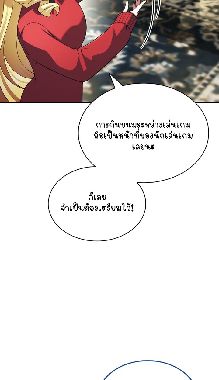 Part-Time Grim Reaper ตอนที่ 40 112