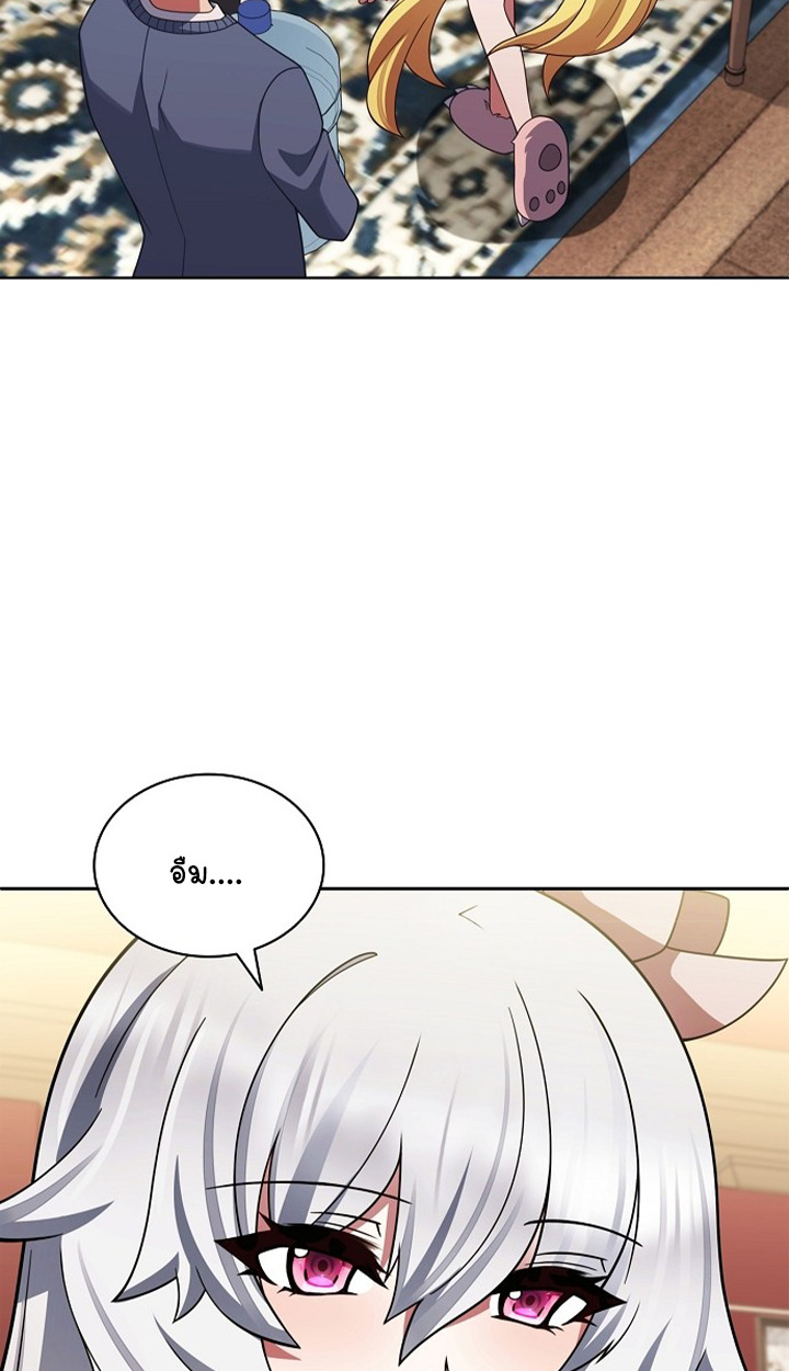 Part-Time Grim Reaper ตอนที่ 40 120