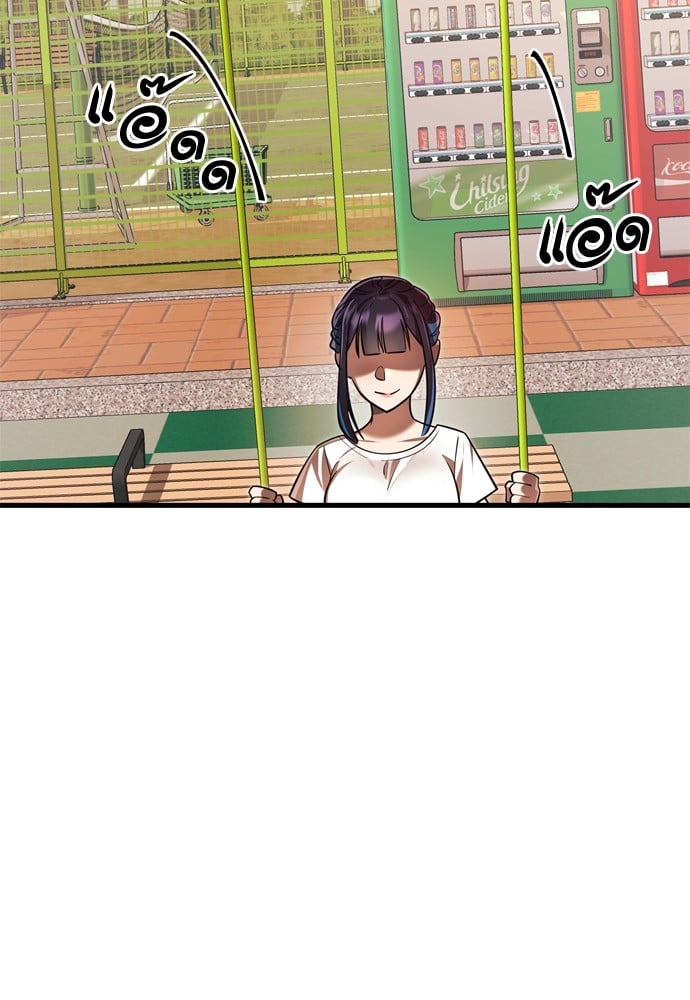 Reincarnation Path of The Underworld King ยอมรา ผู้พิพากษาจากนรก ตอนที่ 40 หน้า 123