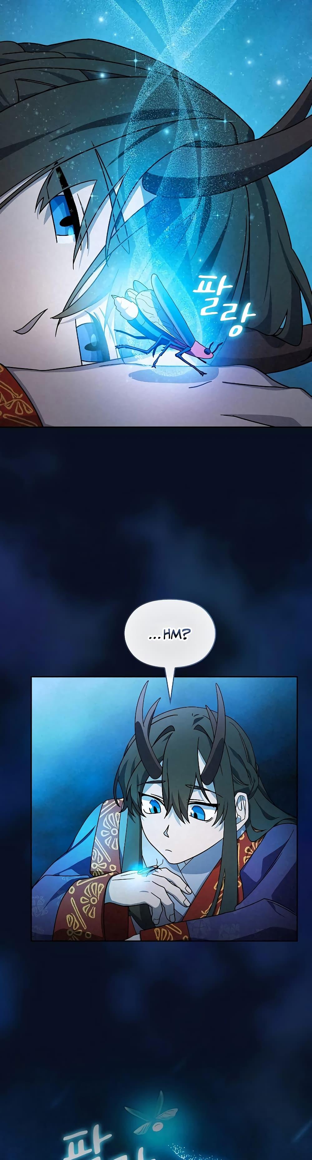 The Nebula’s Civilization ตอนที่ 40 หน้า 14