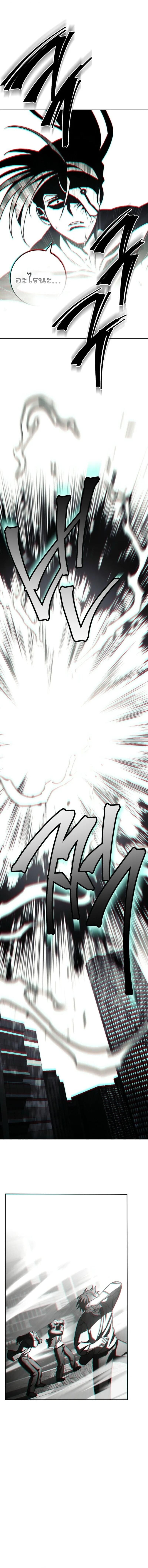 The Top Ranker ตอนที่ 40 14