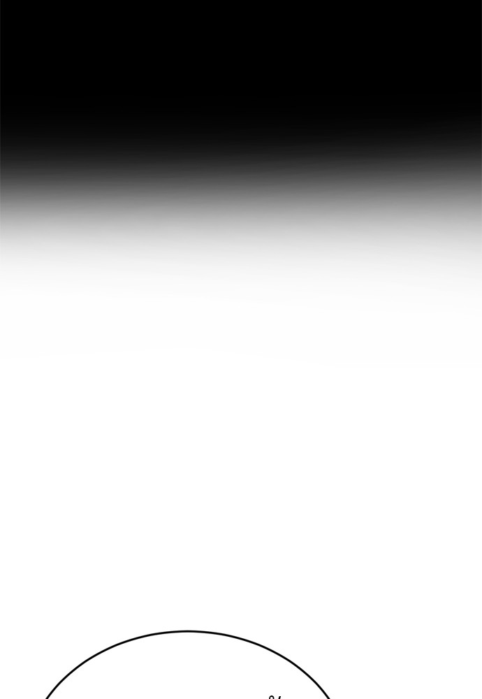 Reincarnation Path of The Underworld King ยอมรา ผู้พิพากษาจากนรก ตอนที่ 40 หน้า 152