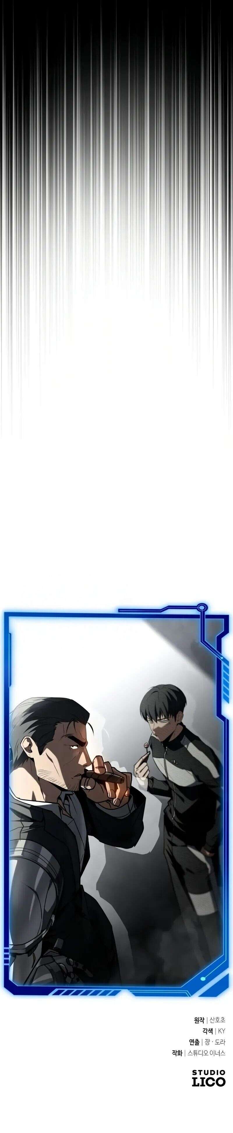 Trait Hoarder ตอนที่ 40 หน้า 17