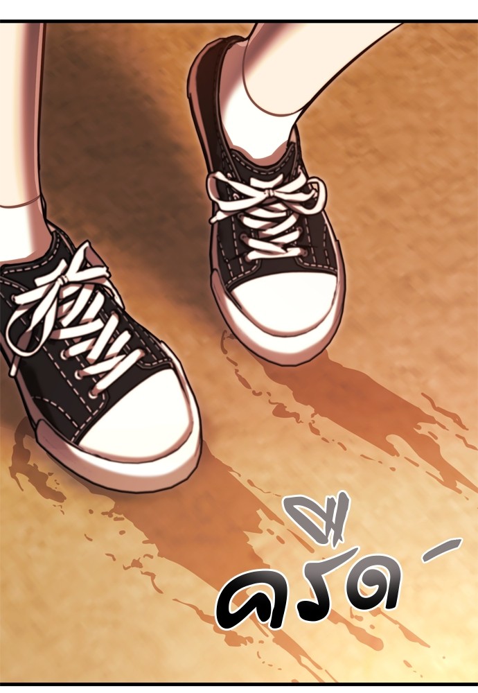 Reincarnation Path of The Underworld King ยอมรา ผู้พิพากษาจากนรก ตอนที่ 40 หน้า 175