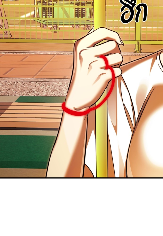 Reincarnation Path of The Underworld King ยอมรา ผู้พิพากษาจากนรก ตอนที่ 40 หน้า 178