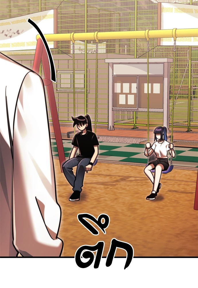 Reincarnation Path of The Underworld King ยอมรา ผู้พิพากษาจากนรก ตอนที่ 40 หน้า 196