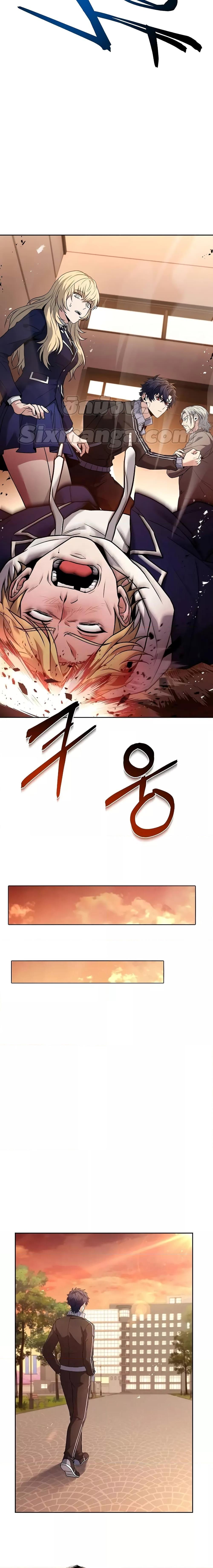 The Constellations Are My Disciples ตอนที่ 40 หน้า 21