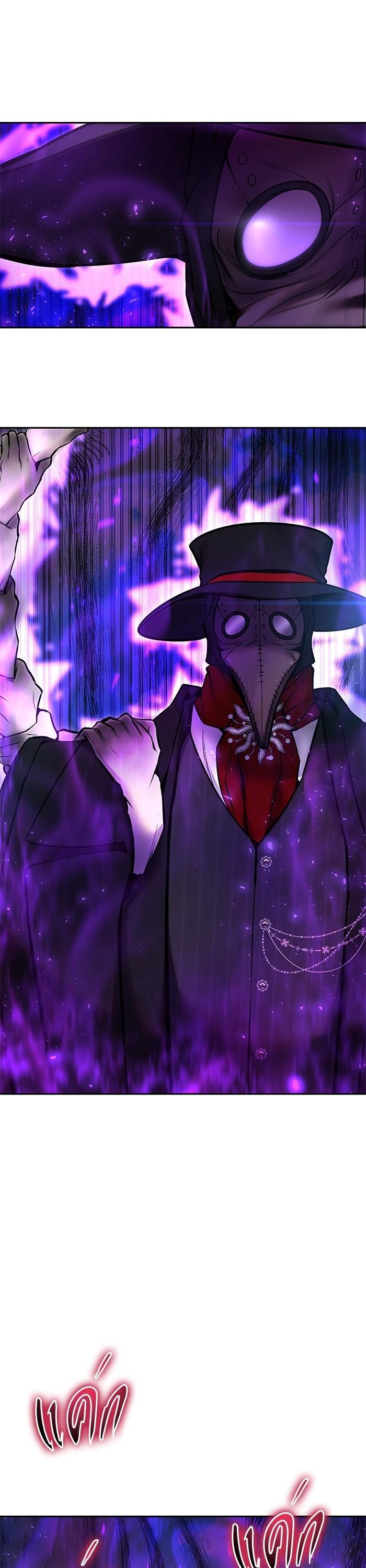 Secretly More Powerful Than the Hero แกร่งเกินผู้กล้า แต่ซ่าไม่ได้ ตอนที่ 40 หน้า 36