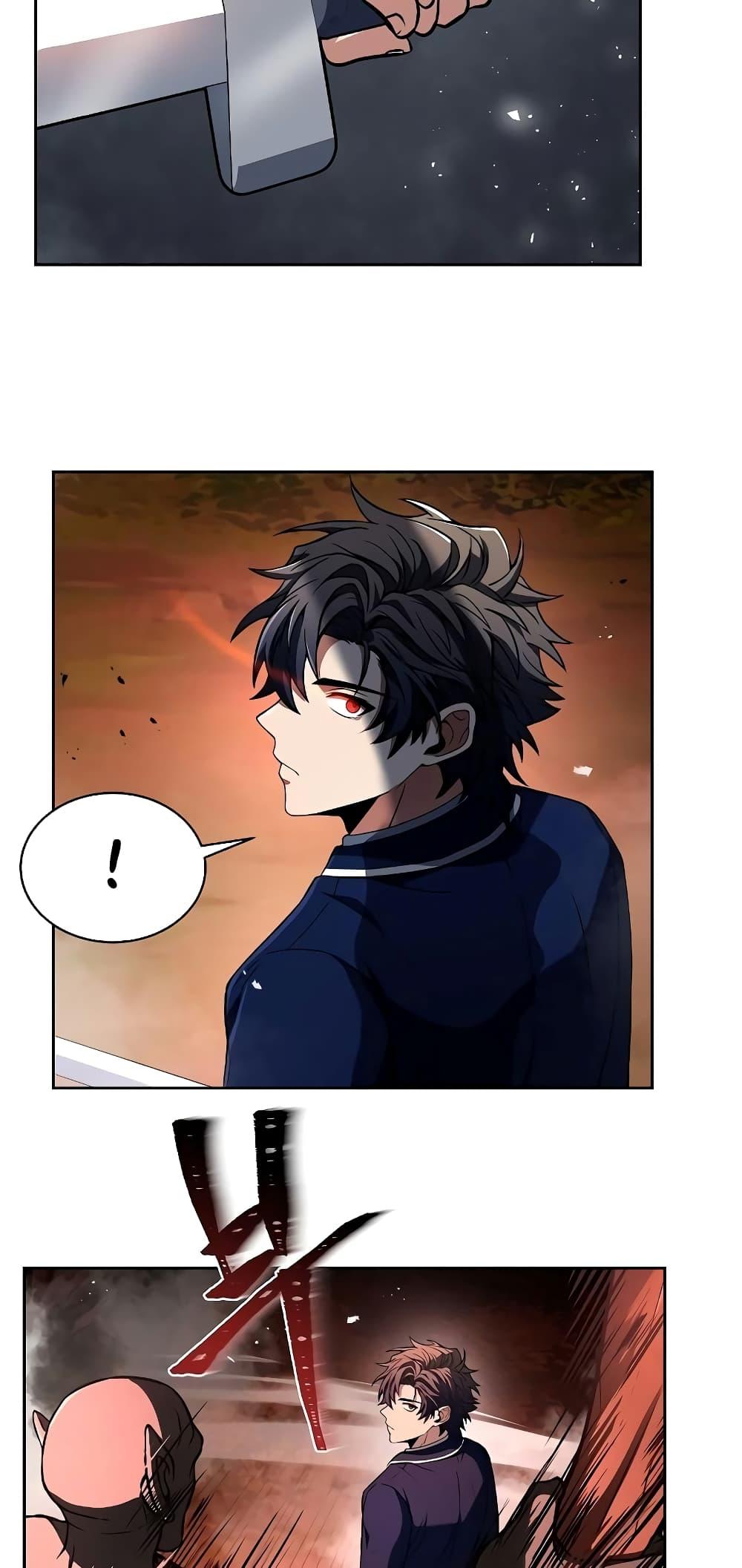 The Constellations Are My Disciples ตอนที่ 4 หน้า 8