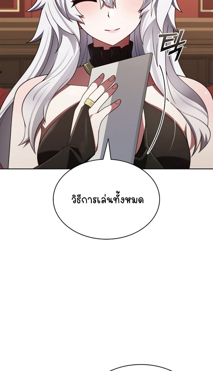 Part-Time Grim Reaper ตอนที่ 41 3