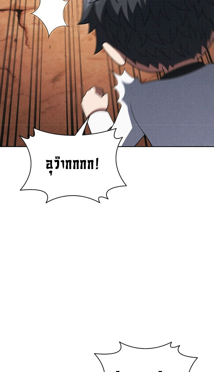 Part-Time Grim Reaper ตอนที่ 41 38