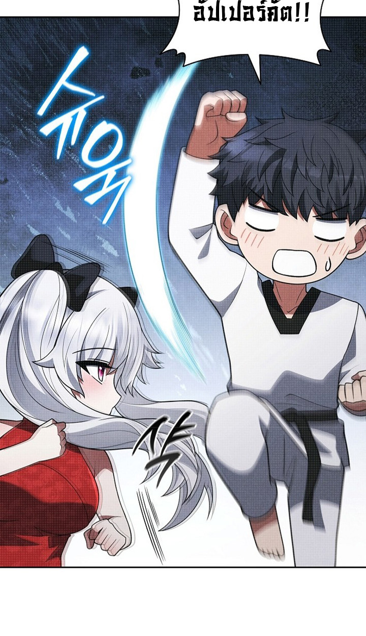 Part-Time Grim Reaper ตอนที่ 41 39